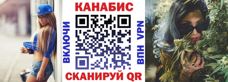 МАРИХУАНА Белокуриха