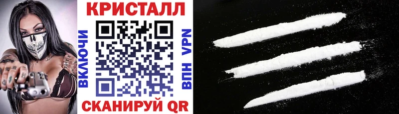 Амфетамин 97%  Купить закладки  Белокуриха 