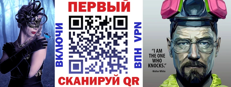 Amphetamine Premium Белокуриха