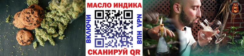 Canna-Cookies марихуана  Купить где  Белокуриха 