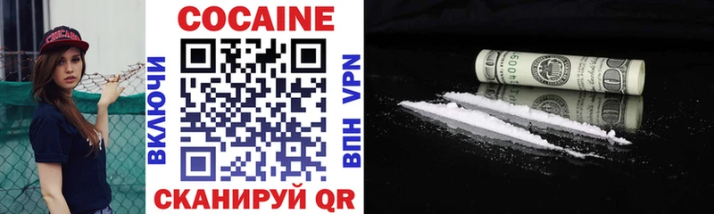 Купить  Белокуриха  COCAIN 98% 