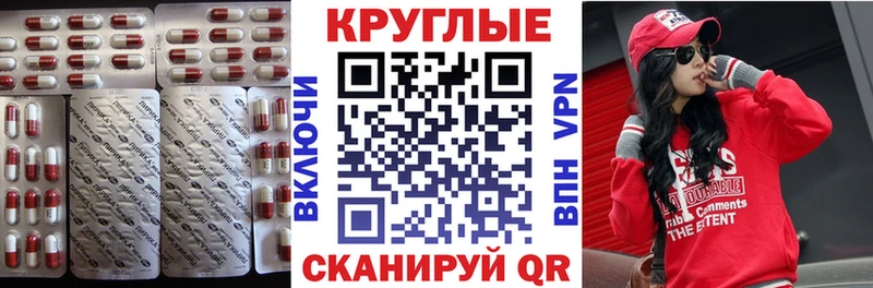 Купить закладки  Белокуриха  Ecstasy MDMA 