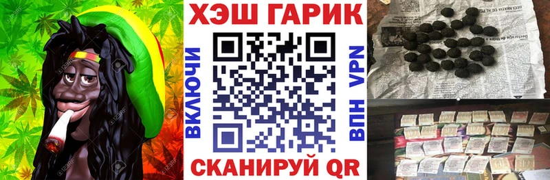 Купить где  Белокуриха  Гашиш индика сатива 