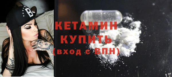 стафф Володарск