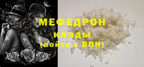 СК Волосово