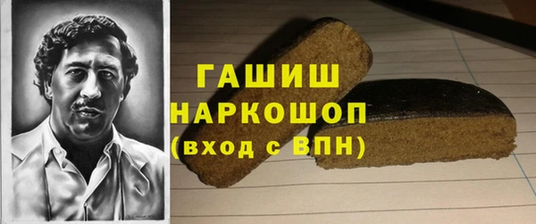 стафф Володарск