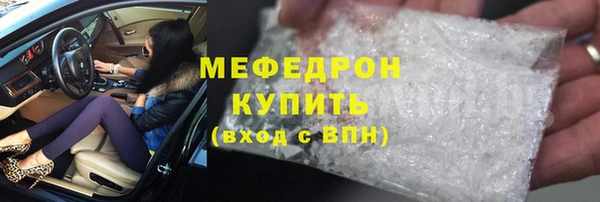 стафф Володарск