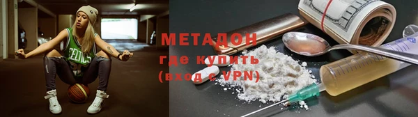 стафф Володарск