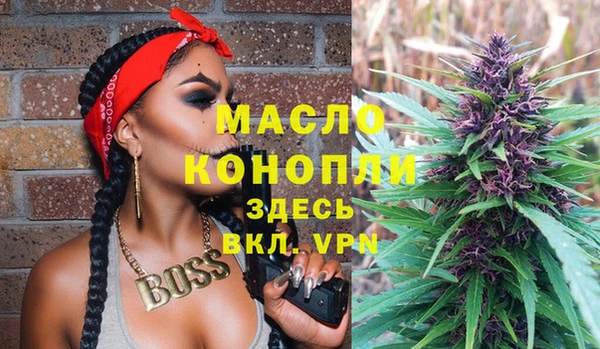 стафф Володарск