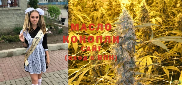 стафф Володарск