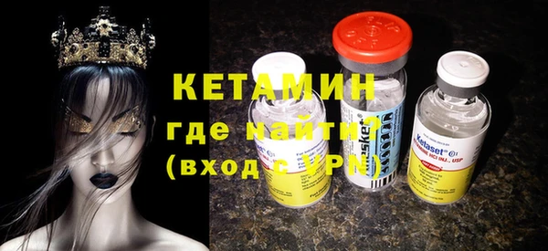 стафф Володарск