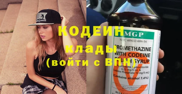 a pvp Волоколамск