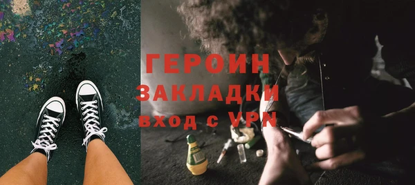 a pvp Волоколамск