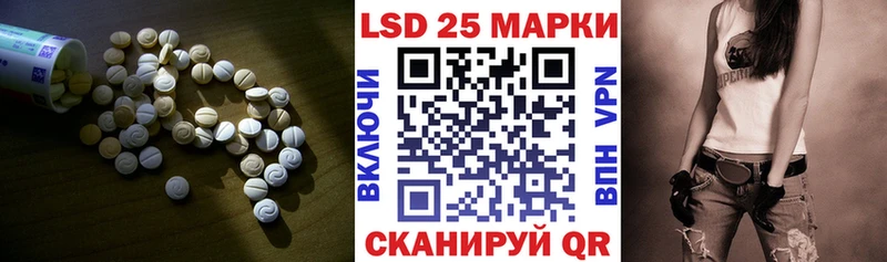 LSD-25 экстази ecstasy Купить Белокуриха
