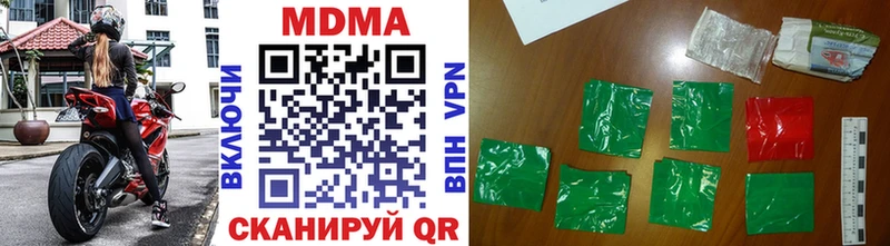 Купить  Белокуриха  МДМА crystal 